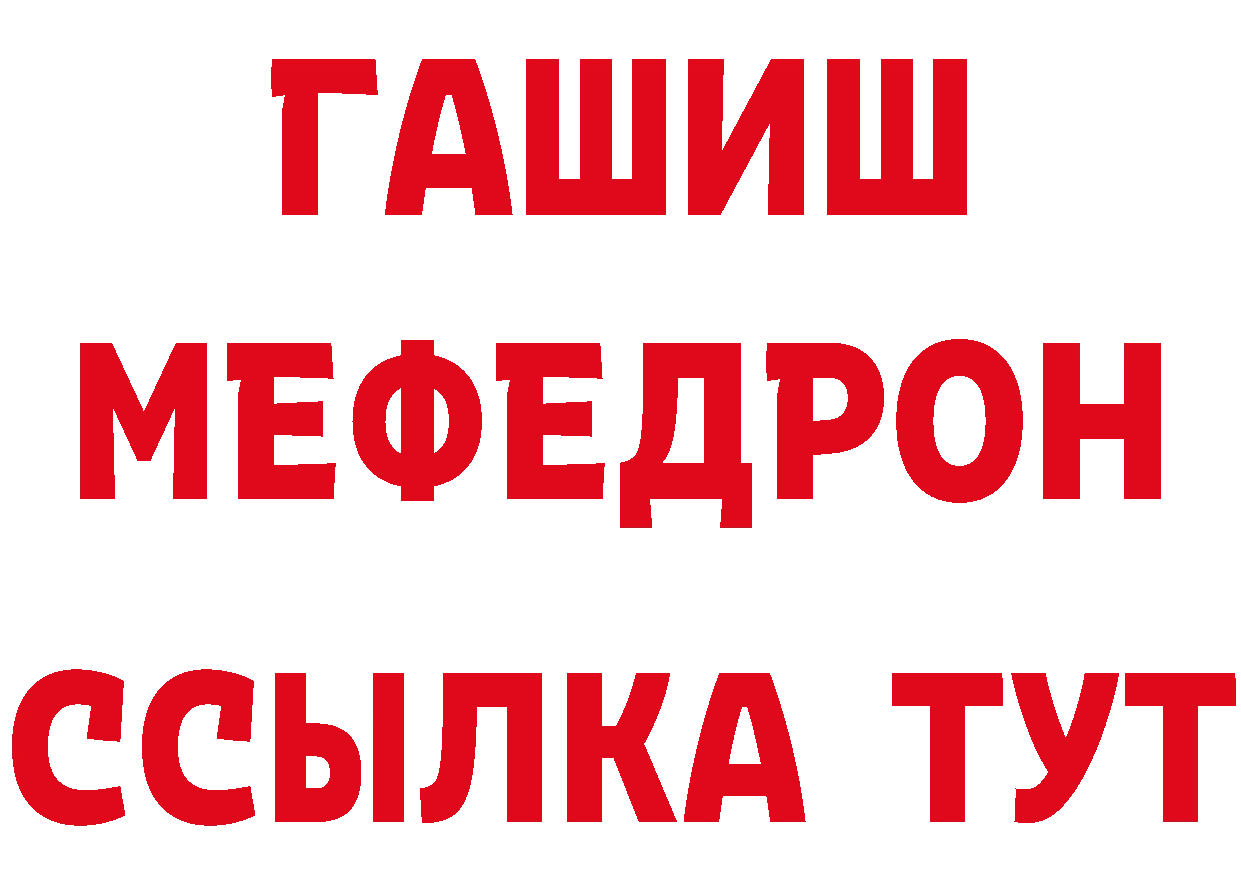 Кетамин VHQ зеркало площадка мега Нариманов